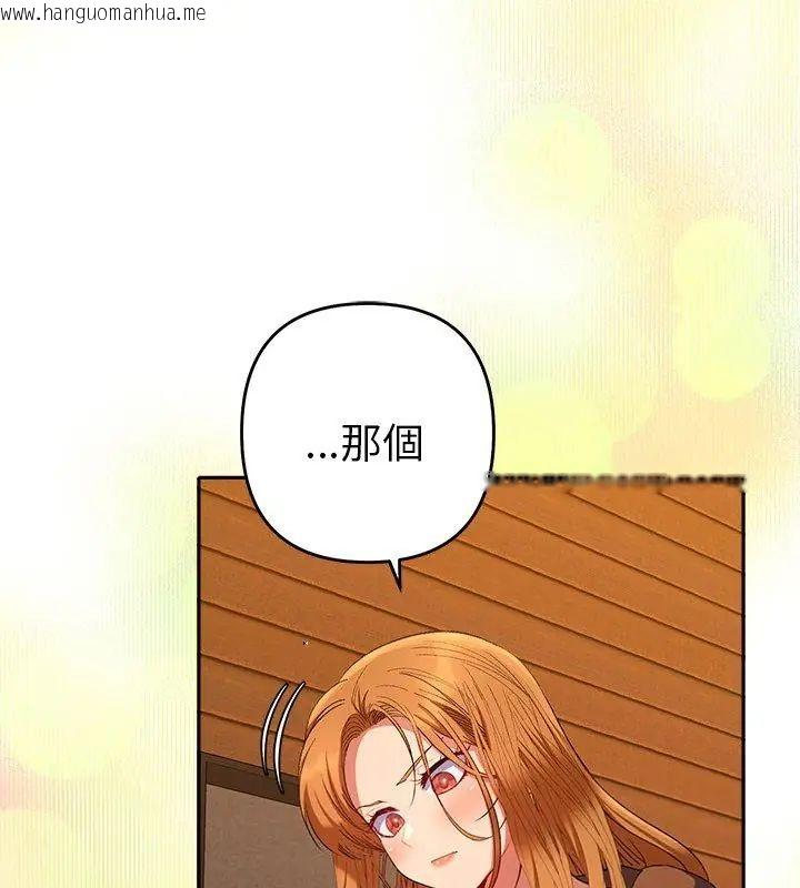 韩国漫画她们教会我的事/全员交往中韩漫_她们教会我的事/全员交往中-第38话在线免费阅读-韩国漫画-第168张图片