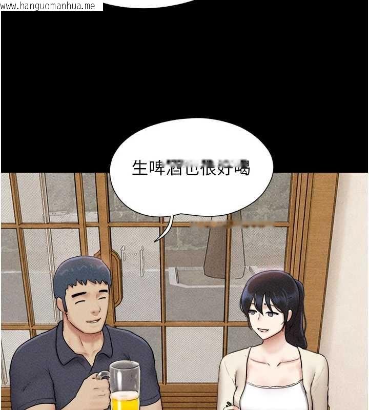 韩国漫画韶恩韩漫_韶恩-第102话-正式解开道德枷锁在线免费阅读-韩国漫画-第153张图片