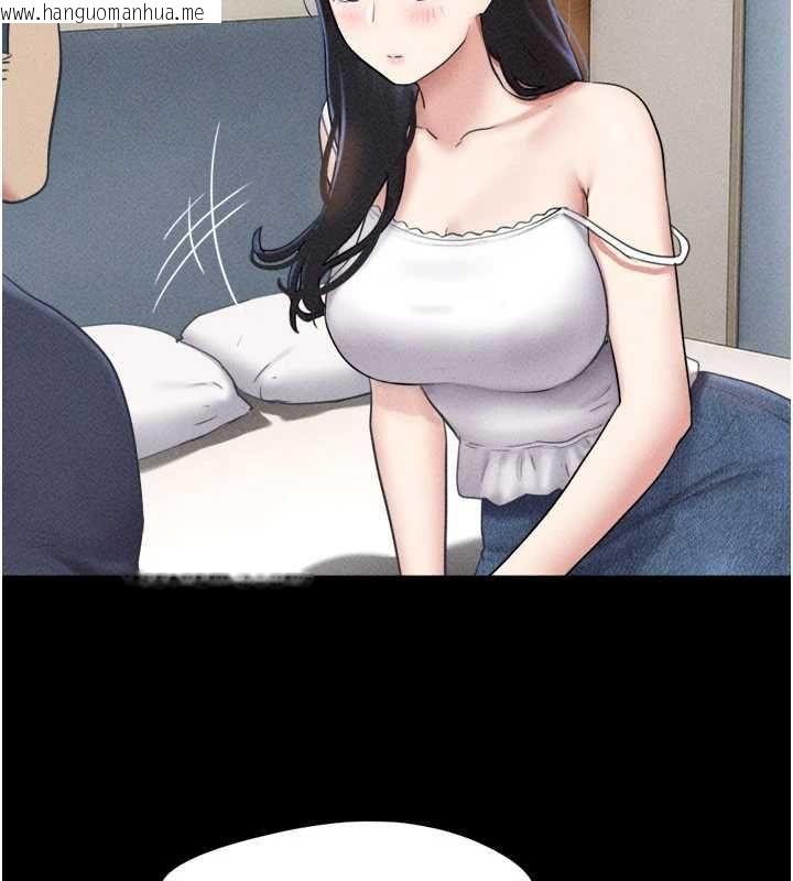 韩国漫画韶恩韩漫_韶恩-第102话-正式解开道德枷锁在线免费阅读-韩国漫画-第115张图片
