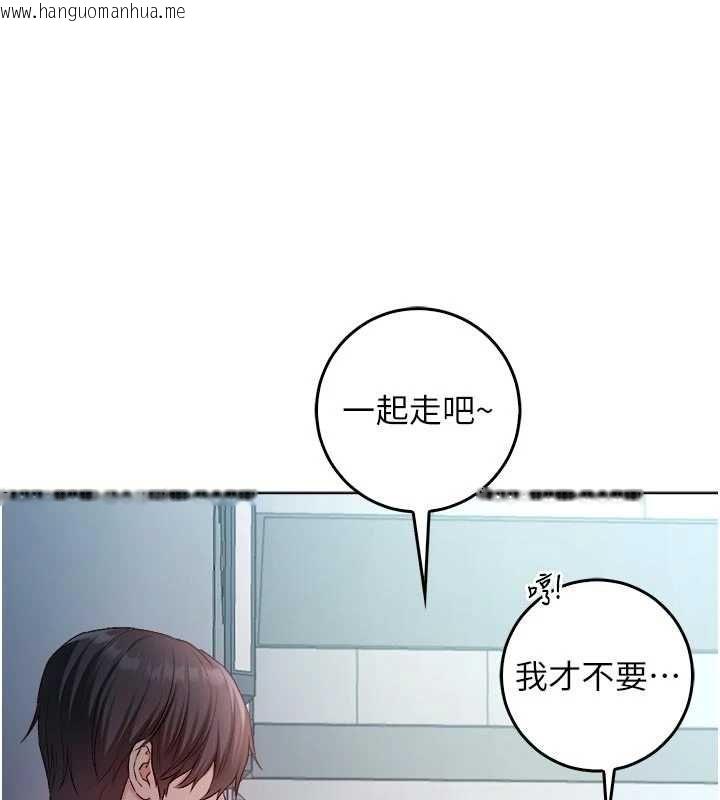 韩国漫画不纯吸血鬼韩漫_不纯吸血鬼-第23话-喂饱饥渴的女友在线免费阅读-韩国漫画-第79张图片