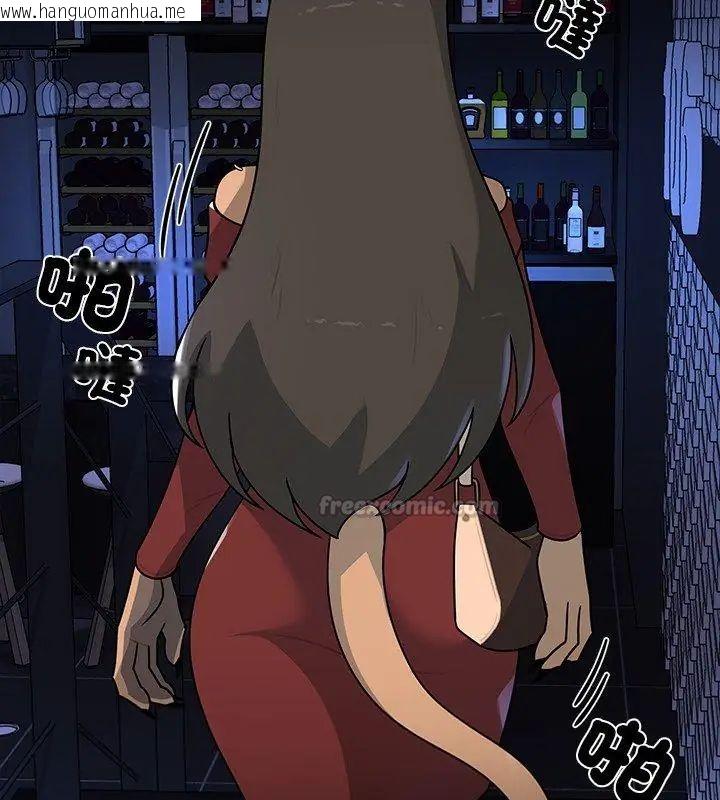 韩国漫画野兽的王国/野兽的乐章韩漫_野兽的王国/野兽的乐章-第29话在线免费阅读-韩国漫画-第75张图片