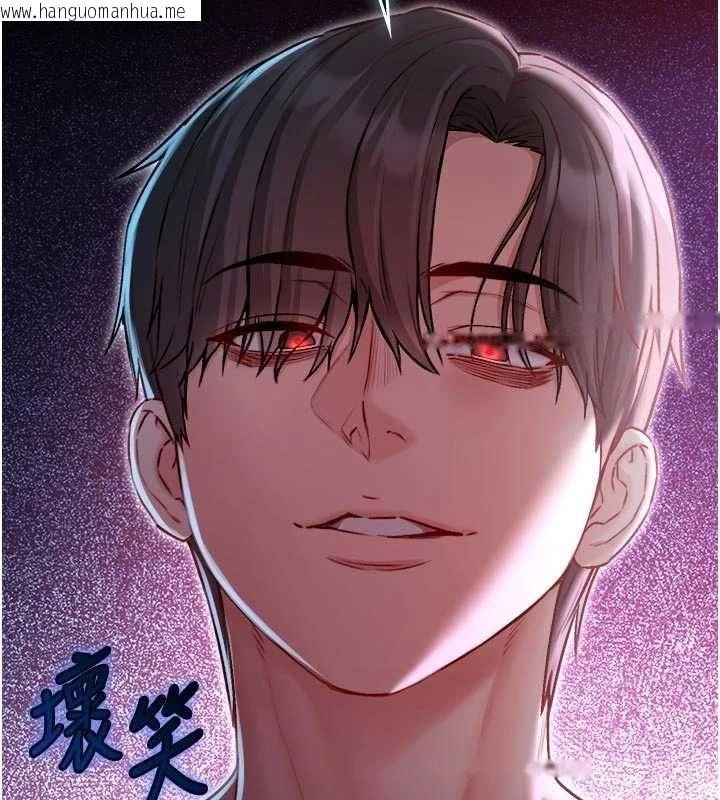 韩国漫画不纯吸血鬼韩漫_不纯吸血鬼-第23话-喂饱饥渴的女友在线免费阅读-韩国漫画-第29张图片