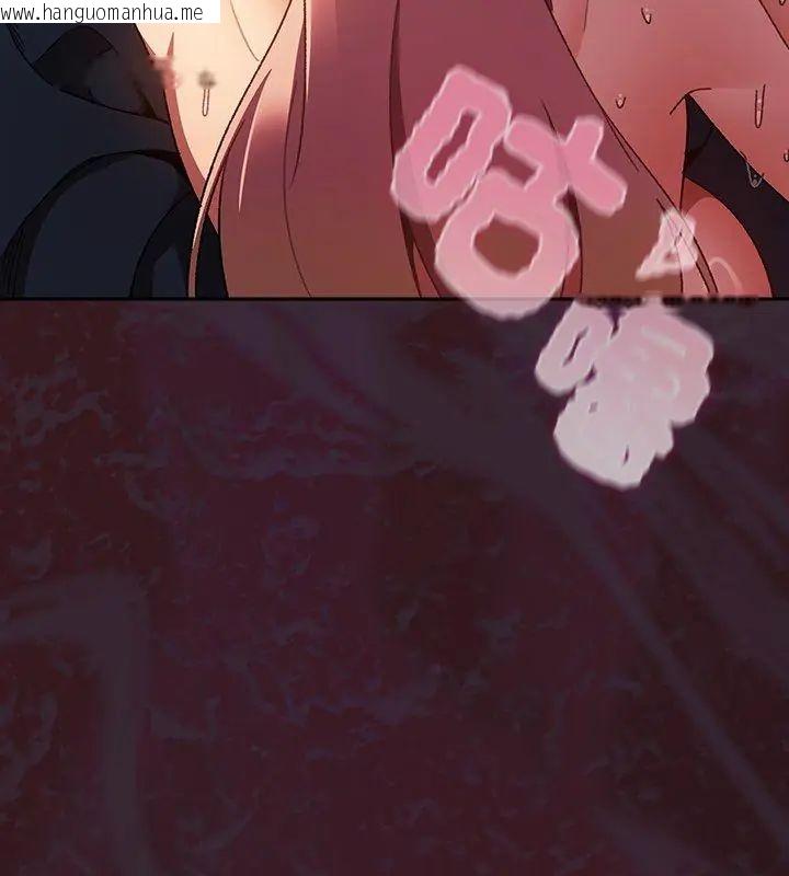 韩国漫画男人稀缺的异世界/当前女友变成异世界独裁者韩漫_男人稀缺的异世界/当前女友变成异世界独裁者-第41话在线免费阅读-韩国漫画-第189张图片