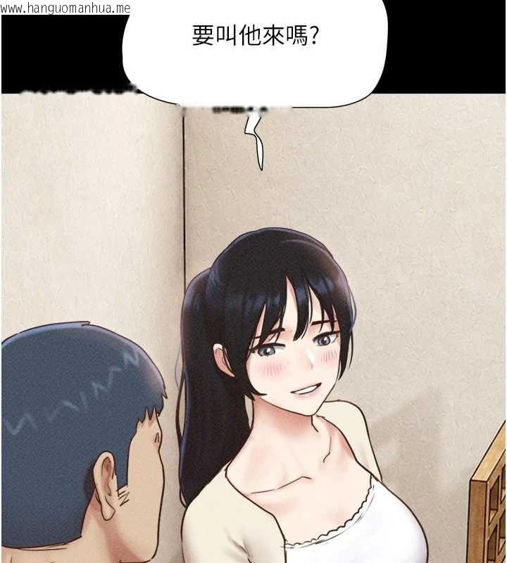 韩国漫画韶恩韩漫_韶恩-第102话-正式解开道德枷锁在线免费阅读-韩国漫画-第173张图片