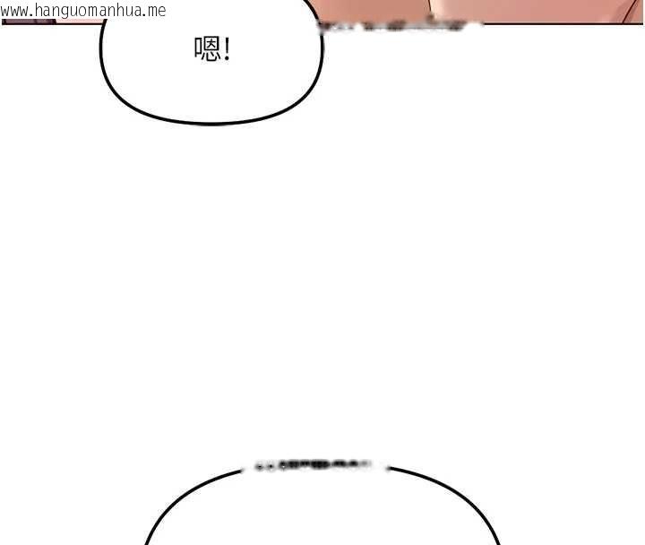 韩国漫画鲁蛇社畜的金手指韩漫_鲁蛇社畜的金手指-第77话-你是我唯一的依靠了在线免费阅读-韩国漫画-第163张图片