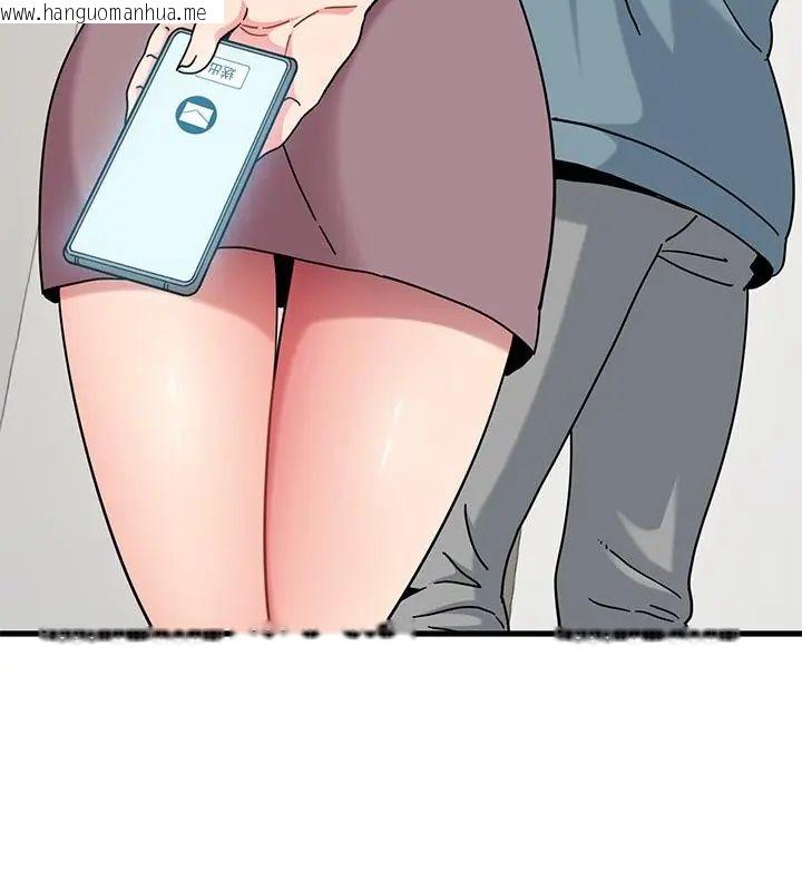 韩国漫画发小碰不得/强制催眠韩漫_发小碰不得/强制催眠-第124话在线免费阅读-韩国漫画-第133张图片