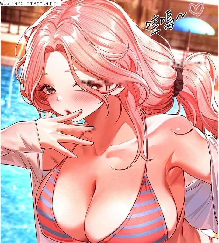 韩国漫画Beautiful-Days韩漫_Beautiful-Days-第84话-别舔了，死变态在线免费阅读-韩国漫画-第5张图片