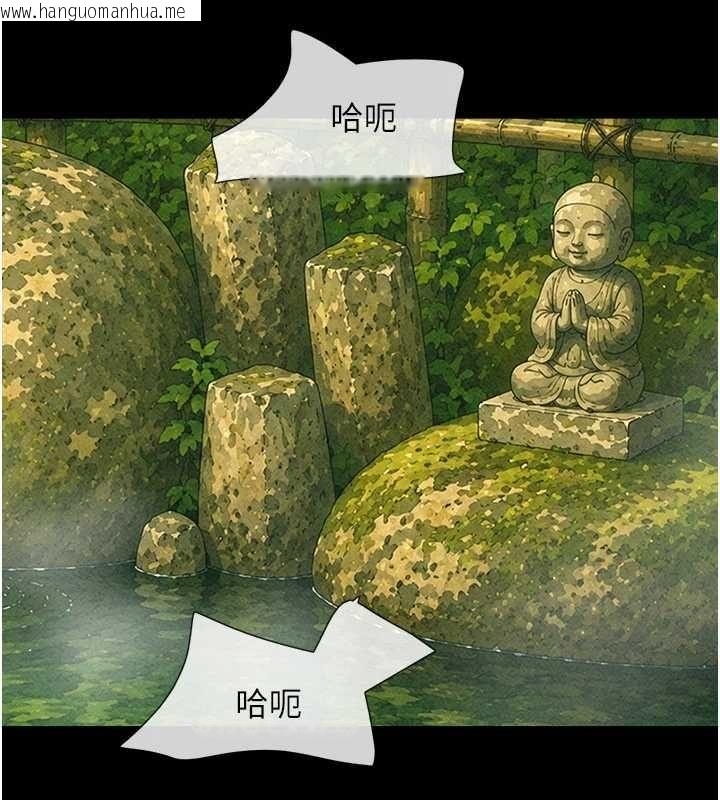 韩国漫画韶恩韩漫_韶恩-第102话-正式解开道德枷锁在线免费阅读-韩国漫画-第21张图片