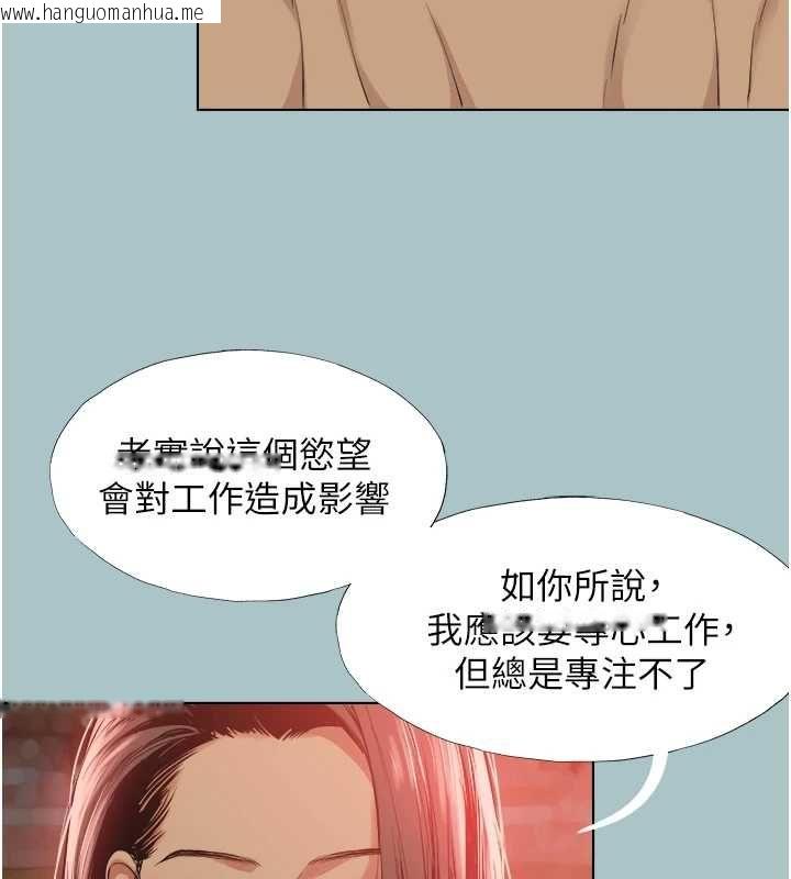 韩国漫画不要恋爱要打砲韩漫_不要恋爱要打砲-第49话-副业是鱼塭管理员在线免费阅读-韩国漫画-第88张图片
