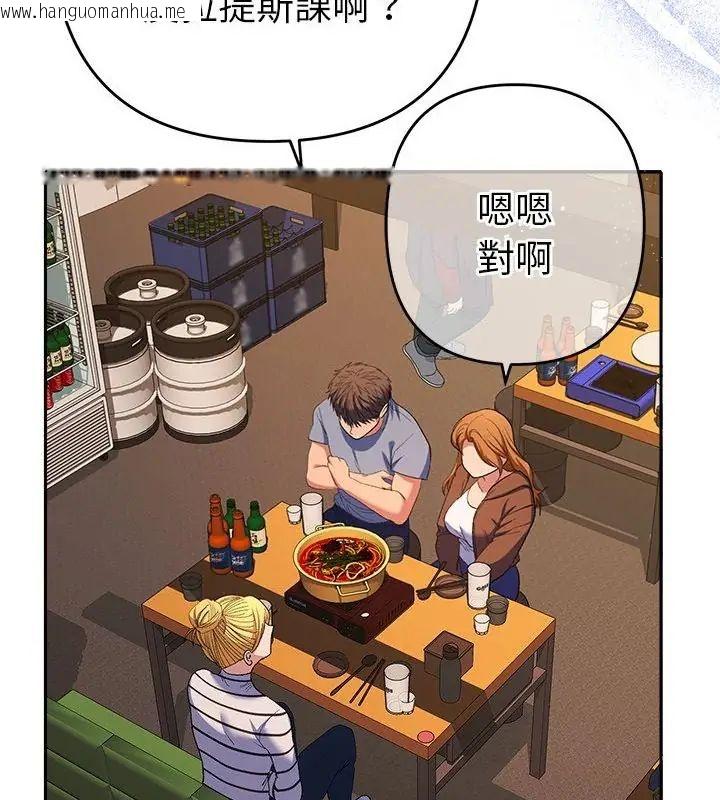 韩国漫画她们教会我的事/全员交往中韩漫_她们教会我的事/全员交往中-第38话在线免费阅读-韩国漫画-第94张图片