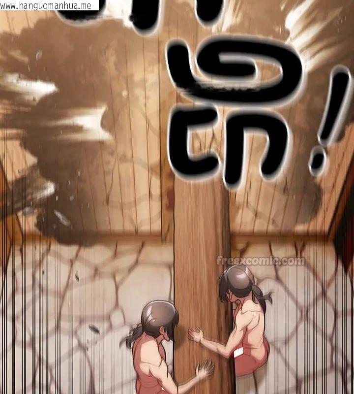 韩国漫画男人稀缺的异世界/当前女友变成异世界独裁者韩漫_男人稀缺的异世界/当前女友变成异世界独裁者-第41话在线免费阅读-韩国漫画-第150张图片