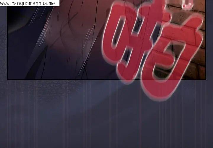 韩国漫画男人稀缺的异世界/当前女友变成异世界独裁者韩漫_男人稀缺的异世界/当前女友变成异世界独裁者-第41话在线免费阅读-韩国漫画-第176张图片