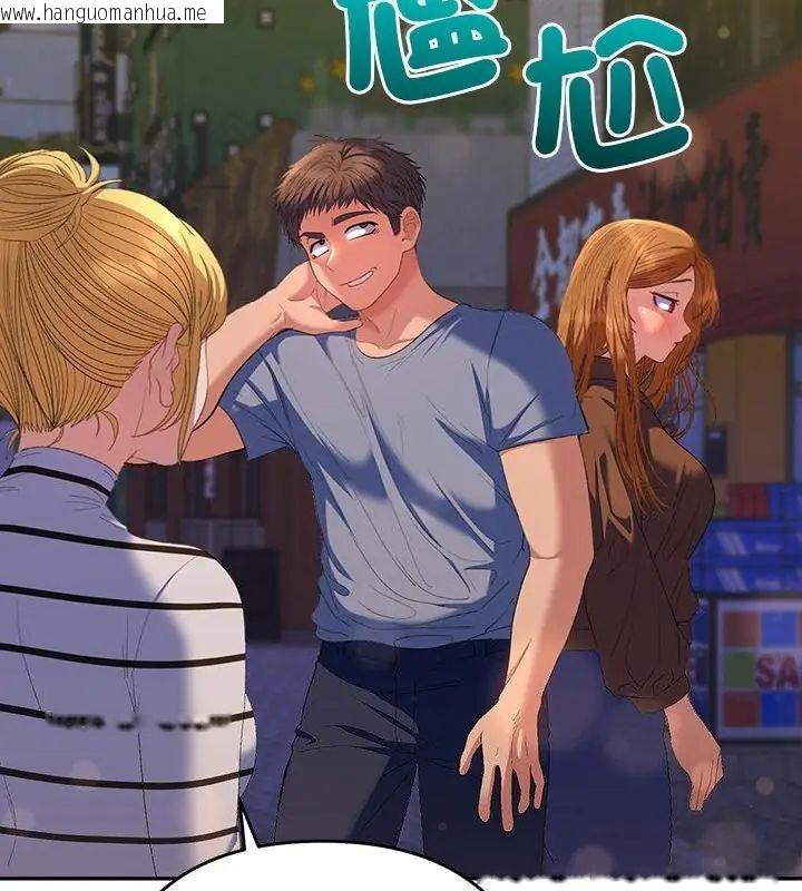 韩国漫画她们教会我的事/全员交往中韩漫_她们教会我的事/全员交往中-第38话在线免费阅读-韩国漫画-第76张图片