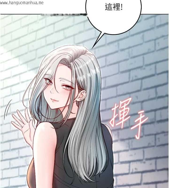 韩国漫画不纯吸血鬼韩漫_不纯吸血鬼-第23话-喂饱饥渴的女友在线免费阅读-韩国漫画-第123张图片