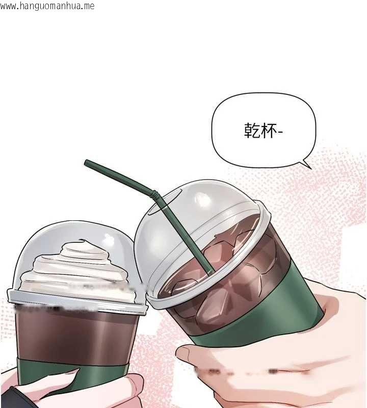 韩国漫画恋爱版本更新中韩漫_恋爱版本更新中-第15话-好想和你变得更加亲密在线免费阅读-韩国漫画-第83张图片
