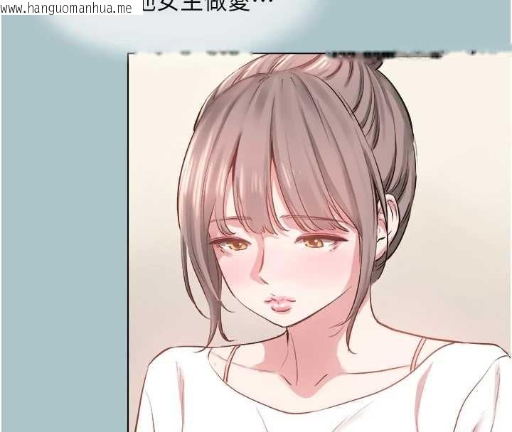 韩国漫画不要恋爱要打砲韩漫_不要恋爱要打砲-第49话-副业是鱼塭管理员在线免费阅读-韩国漫画-第36张图片