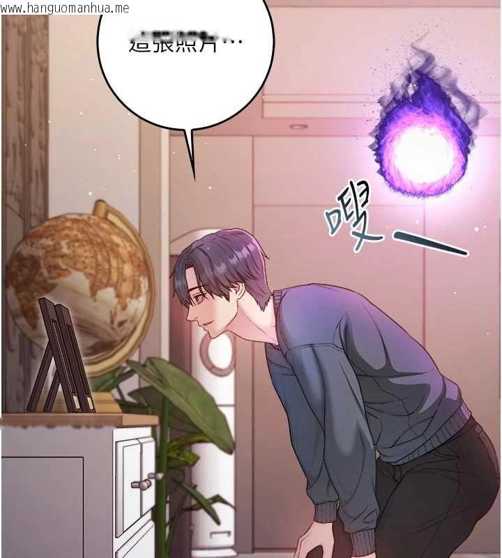 韩国漫画不纯吸血鬼韩漫_不纯吸血鬼-第23话-喂饱饥渴的女友在线免费阅读-韩国漫画-第23张图片