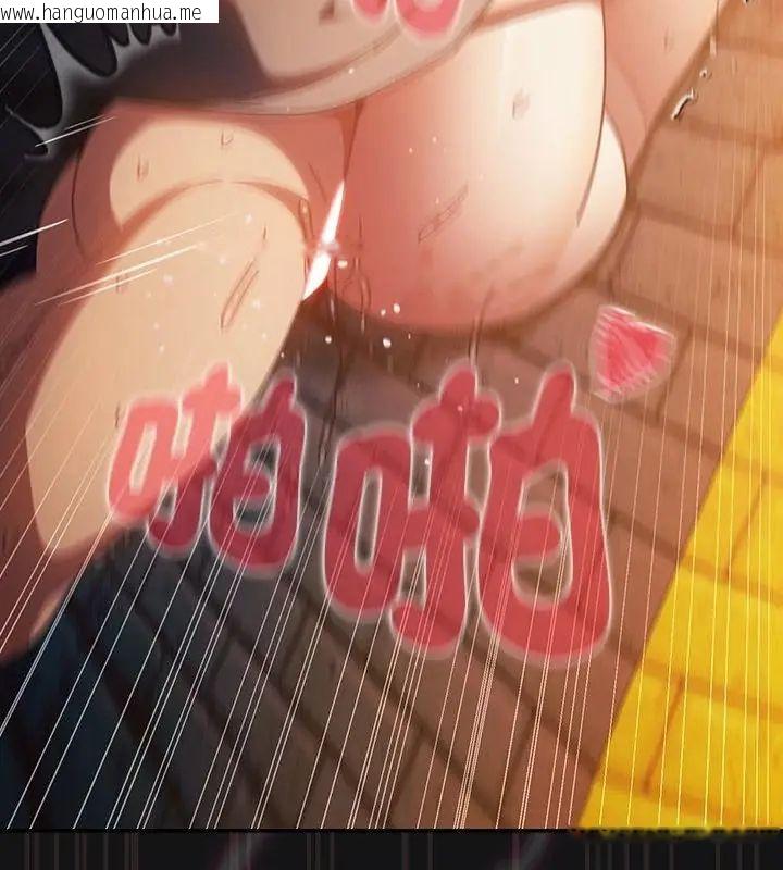 韩国漫画男人稀缺的异世界/当前女友变成异世界独裁者韩漫_男人稀缺的异世界/当前女友变成异世界独裁者-第41话在线免费阅读-韩国漫画-第154张图片