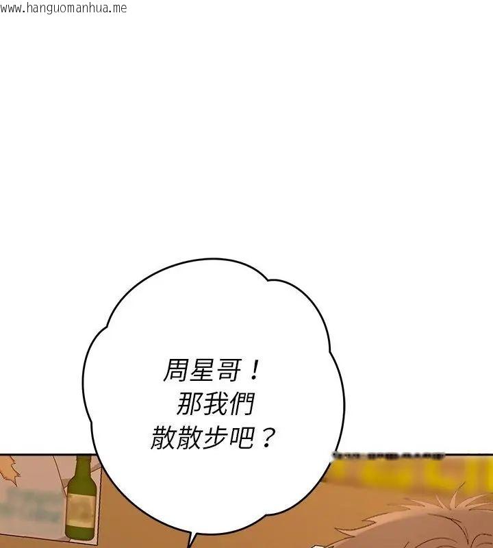 韩国漫画她们教会我的事/全员交往中韩漫_她们教会我的事/全员交往中-第38话在线免费阅读-韩国漫画-第151张图片