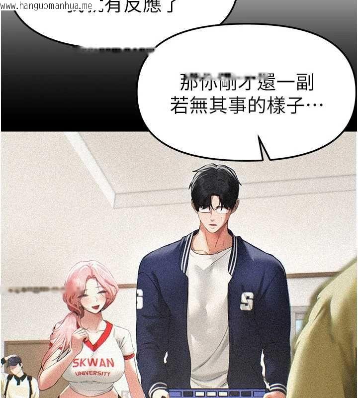 韩国漫画Beautiful-Days韩漫_Beautiful-Days-第84话-别舔了，死变态在线免费阅读-韩国漫画-第92张图片