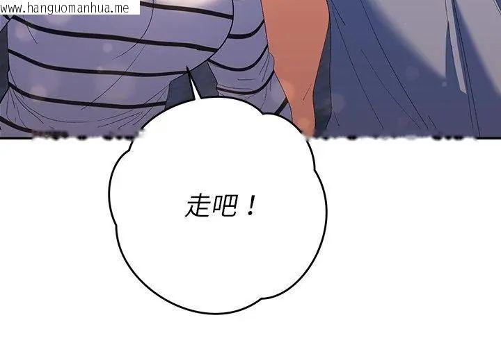 韩国漫画她们教会我的事/全员交往中韩漫_她们教会我的事/全员交往中-第38话在线免费阅读-韩国漫画-第92张图片