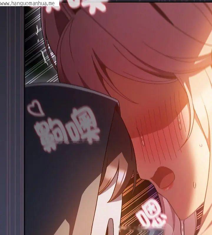 韩国漫画男人稀缺的异世界/当前女友变成异世界独裁者韩漫_男人稀缺的异世界/当前女友变成异世界独裁者-第41话在线免费阅读-韩国漫画-第156张图片