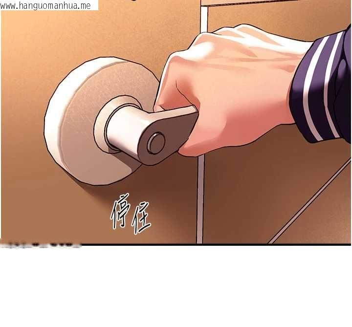 韩国漫画Beautiful-Days韩漫_Beautiful-Days-第84话-别舔了，死变态在线免费阅读-韩国漫画-第61张图片