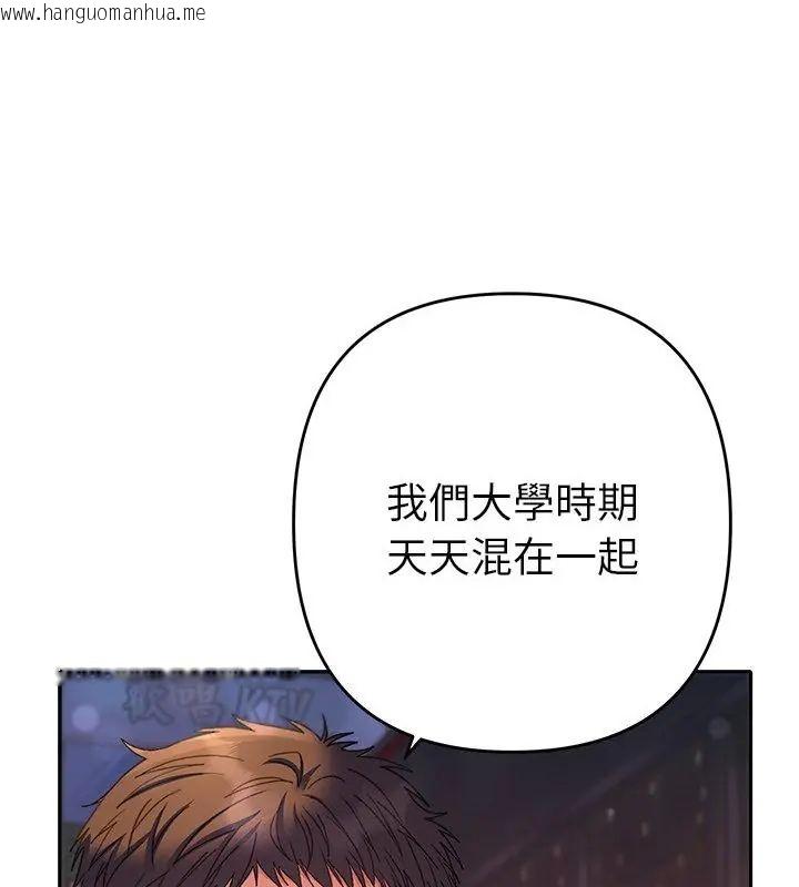韩国漫画她们教会我的事/全员交往中韩漫_她们教会我的事/全员交往中-第38话在线免费阅读-韩国漫画-第55张图片