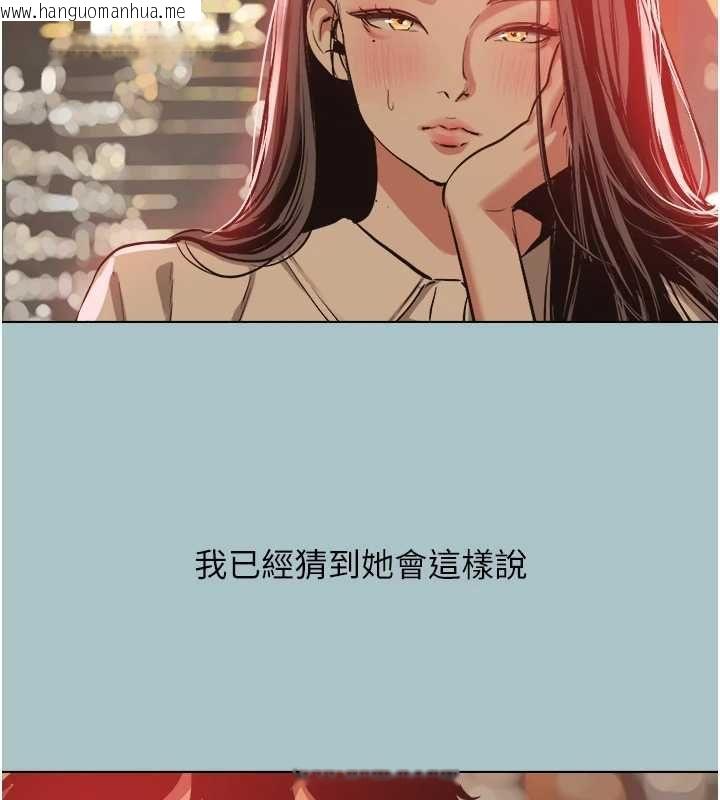 韩国漫画不要恋爱要打砲韩漫_不要恋爱要打砲-第49话-副业是鱼塭管理员在线免费阅读-韩国漫画-第100张图片