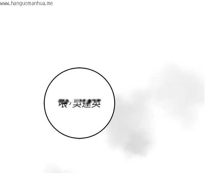 韩国漫画不纯吸血鬼韩漫_不纯吸血鬼-第23话-喂饱饥渴的女友在线免费阅读-韩国漫画-第50张图片