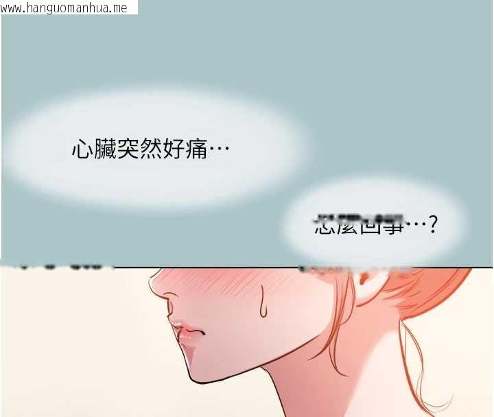 韩国漫画不要恋爱要打砲韩漫_不要恋爱要打砲-第49话-副业是鱼塭管理员在线免费阅读-韩国漫画-第66张图片