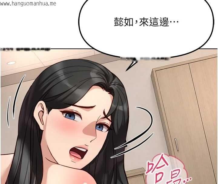韩国漫画鲁蛇社畜的金手指韩漫_鲁蛇社畜的金手指-第77话-你是我唯一的依靠了在线免费阅读-韩国漫画-第4张图片