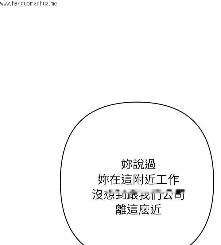 韩国漫画她们教会我的事/全员交往中韩漫_她们教会我的事/全员交往中-第38话在线免费阅读-韩国漫画-第96张图片