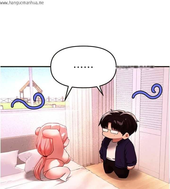 韩国漫画Beautiful-Days韩漫_Beautiful-Days-第84话-别舔了，死变态在线免费阅读-韩国漫画-第81张图片