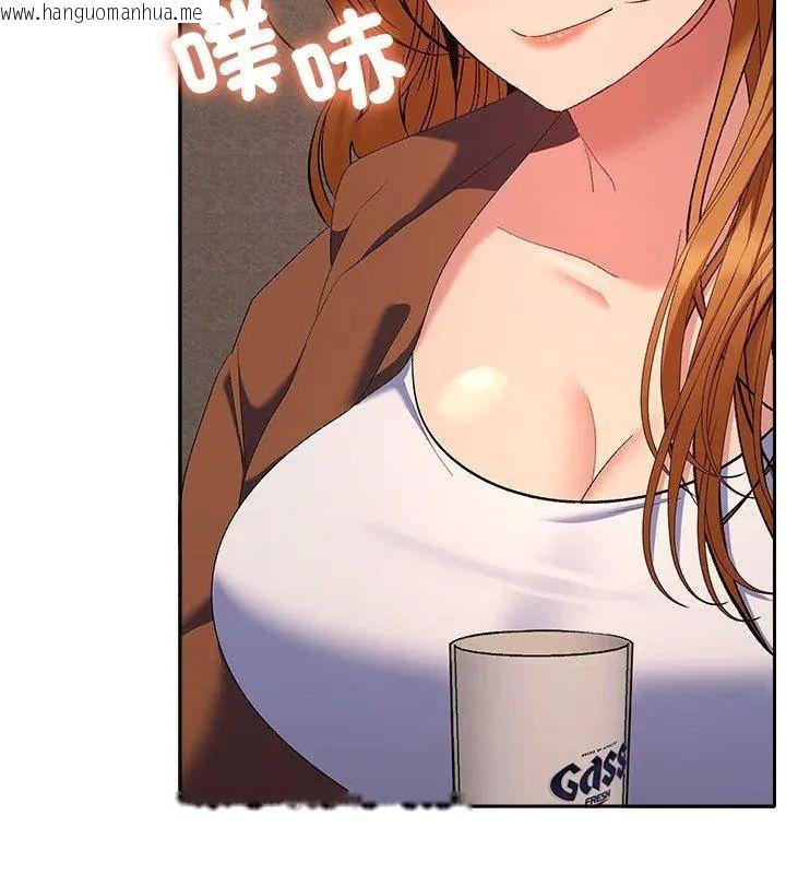韩国漫画她们教会我的事/全员交往中韩漫_她们教会我的事/全员交往中-第38话在线免费阅读-韩国漫画-第117张图片