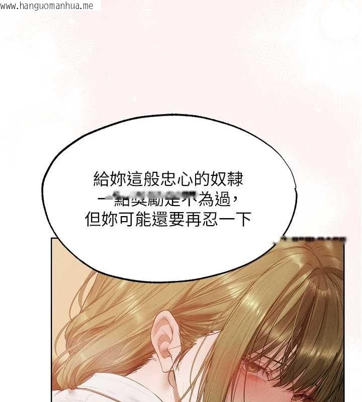 韩国漫画人妻猎人韩漫_人妻猎人-第125话-解决下一个浮动春心在线免费阅读-韩国漫画-第40张图片