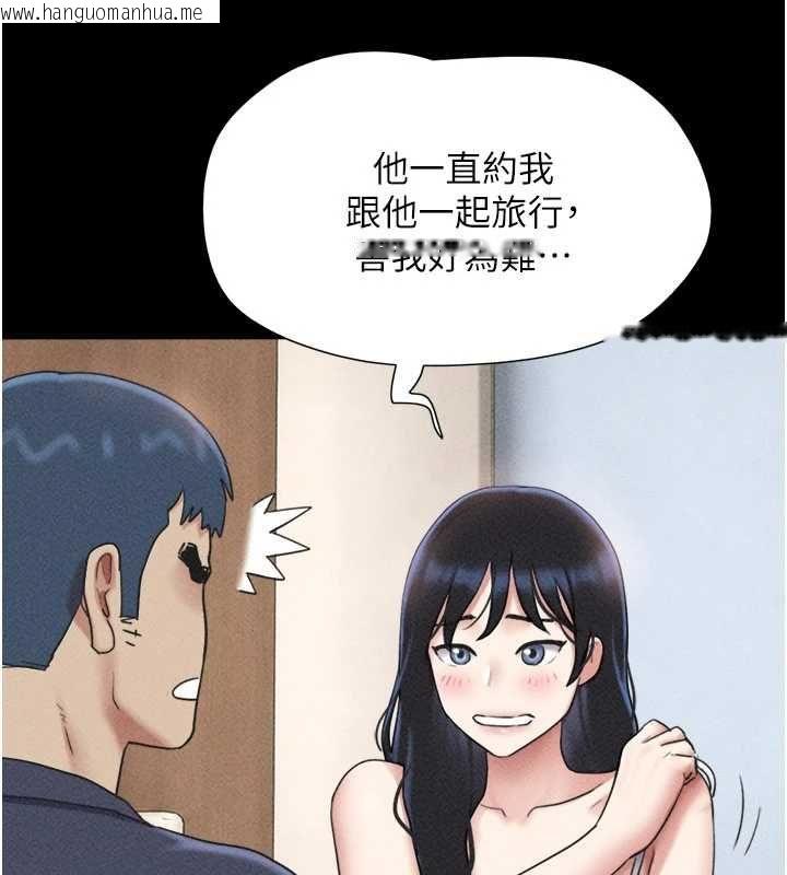 韩国漫画韶恩韩漫_韶恩-第102话-正式解开道德枷锁在线免费阅读-韩国漫画-第124张图片