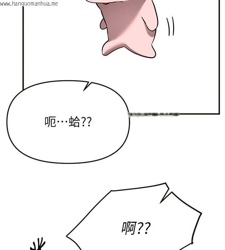 韩国漫画Beautiful-Days韩漫_Beautiful-Days-第84话-别舔了，死变态在线免费阅读-韩国漫画-第86张图片