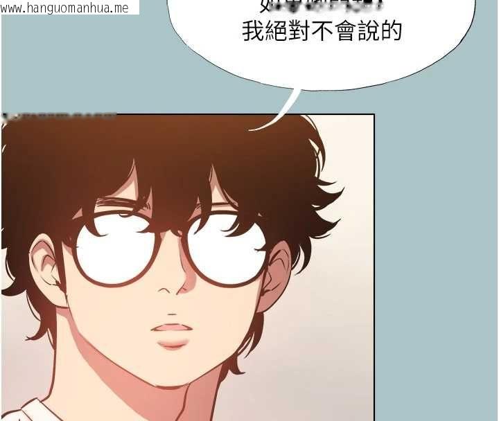 韩国漫画不要恋爱要打砲韩漫_不要恋爱要打砲-第49话-副业是鱼塭管理员在线免费阅读-韩国漫画-第51张图片