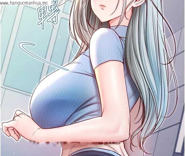 韩国漫画不纯吸血鬼韩漫_不纯吸血鬼-第23话-喂饱饥渴的女友在线免费阅读-韩国漫画-第76张图片