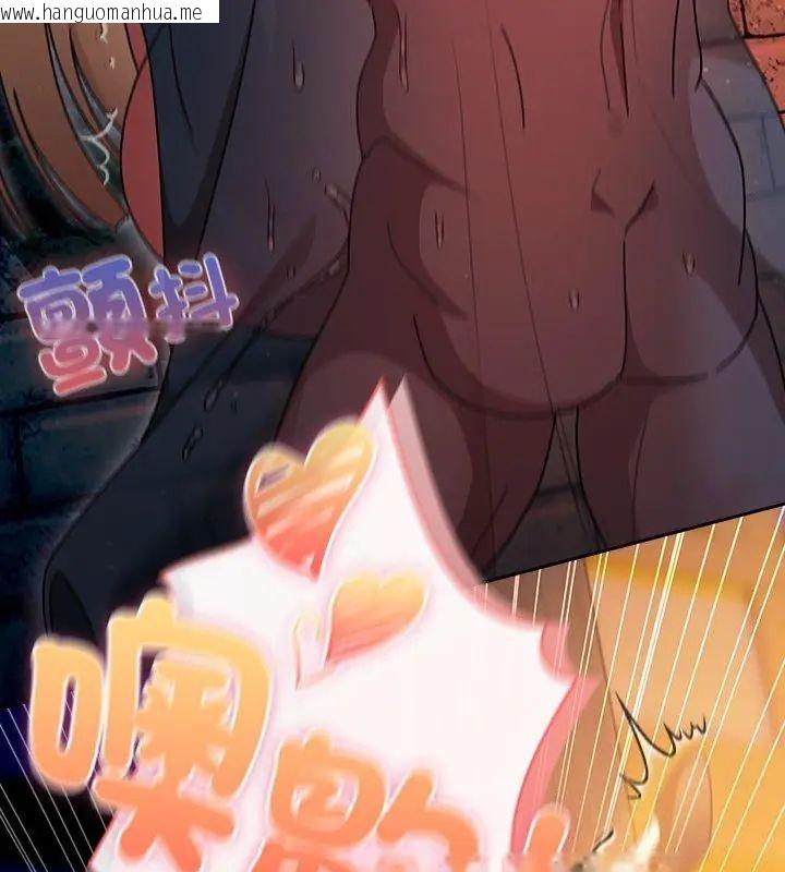 韩国漫画男人稀缺的异世界/当前女友变成异世界独裁者韩漫_男人稀缺的异世界/当前女友变成异世界独裁者-第41话在线免费阅读-韩国漫画-第129张图片