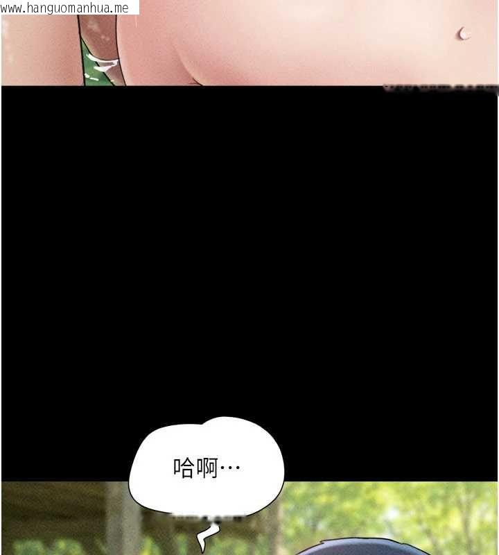 韩国漫画韶恩韩漫_韶恩-第102话-正式解开道德枷锁在线免费阅读-韩国漫画-第41张图片
