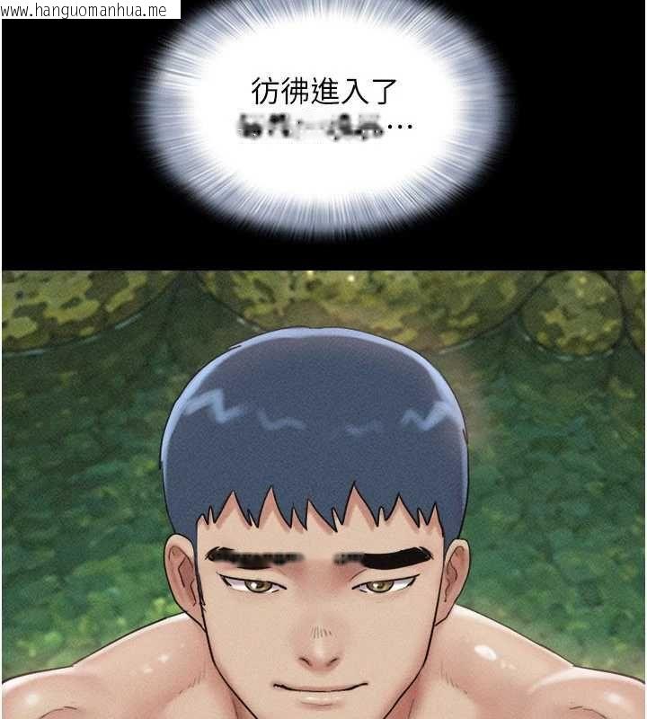 韩国漫画韶恩韩漫_韶恩-第102话-正式解开道德枷锁在线免费阅读-韩国漫画-第3张图片