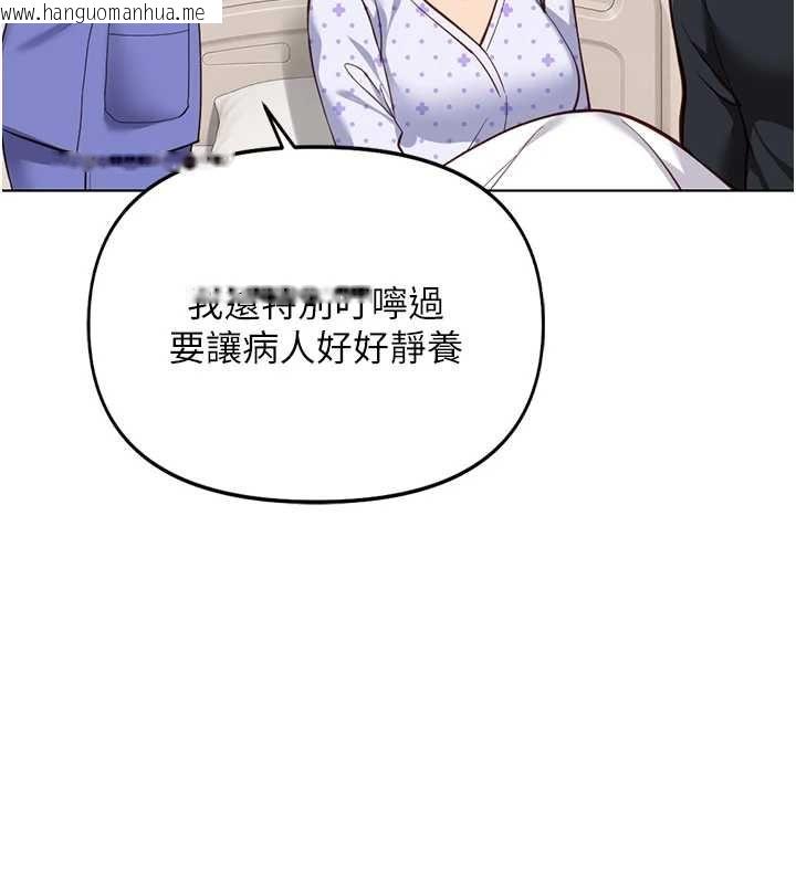 韩国漫画鲁蛇社畜的金手指韩漫_鲁蛇社畜的金手指-第77话-你是我唯一的依靠了在线免费阅读-韩国漫画-第71张图片