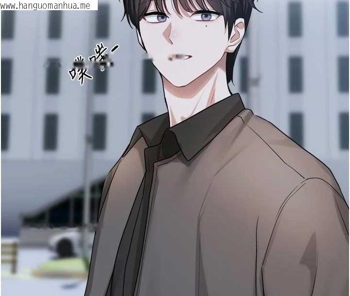韩国漫画恋爱版本更新中韩漫_恋爱版本更新中-第15话-好想和你变得更加亲密在线免费阅读-韩国漫画-第128张图片