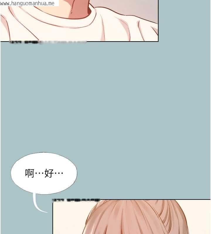 韩国漫画不要恋爱要打砲韩漫_不要恋爱要打砲-第49话-副业是鱼塭管理员在线免费阅读-韩国漫画-第52张图片