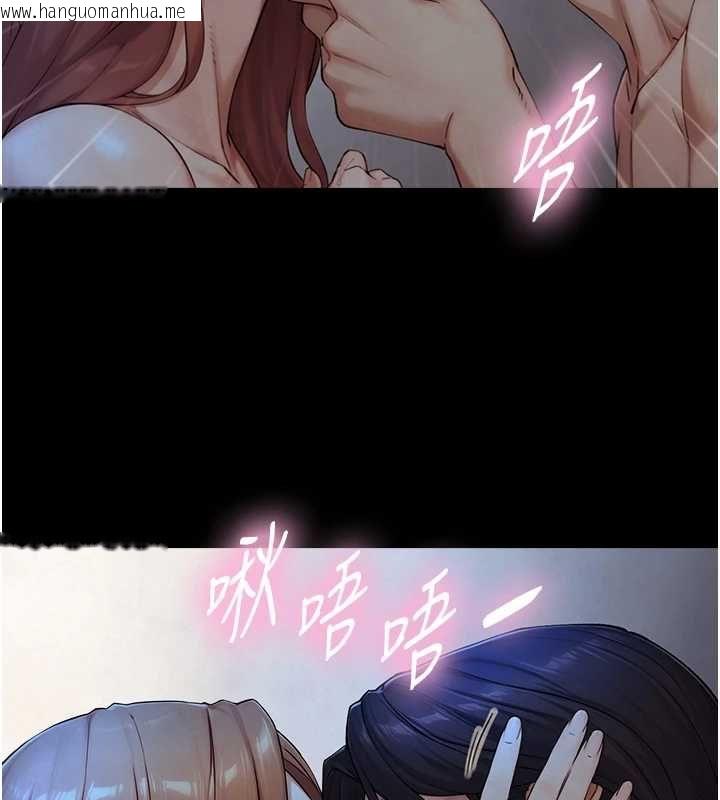 韩国漫画与生巨来韩漫_与生巨来-第30话-你不是想吃我「这边」吗在线免费阅读-韩国漫画-第58张图片