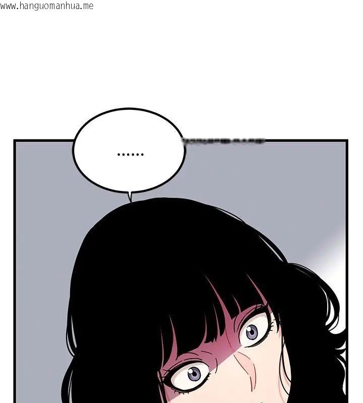 韩国漫画发小碰不得/强制催眠韩漫_发小碰不得/强制催眠-第124话在线免费阅读-韩国漫画-第69张图片