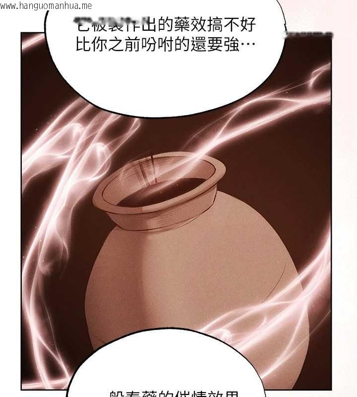 韩国漫画人妻猎人韩漫_人妻猎人-第125话-解决下一个浮动春心在线免费阅读-韩国漫画-第35张图片