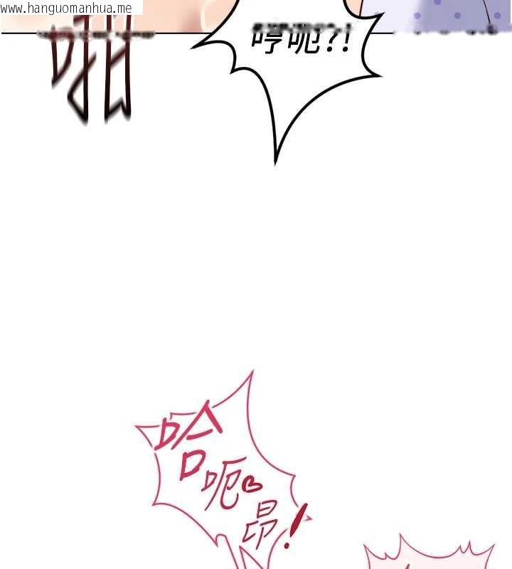 韩国漫画鲁蛇社畜的金手指韩漫_鲁蛇社畜的金手指-第77话-你是我唯一的依靠了在线免费阅读-韩国漫画-第22张图片